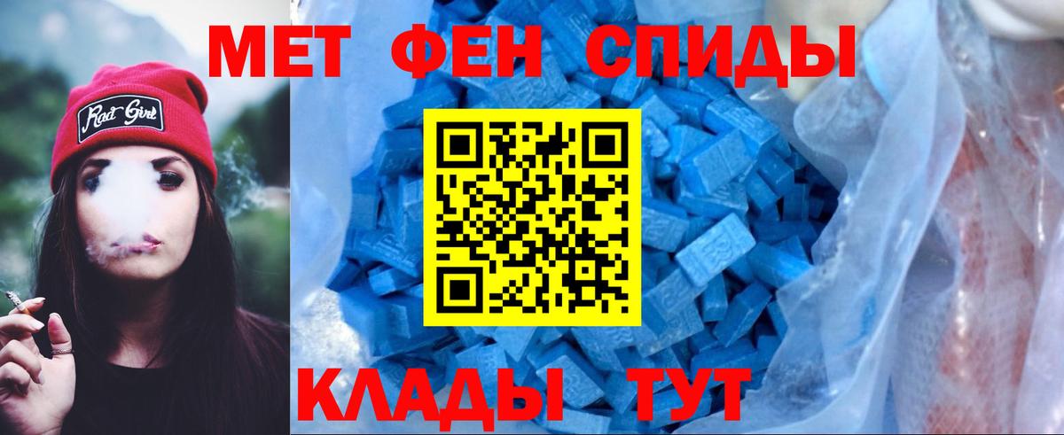 АМФЕТАМИН  Вход с VPN  Протвино  Amphetamine 97% 