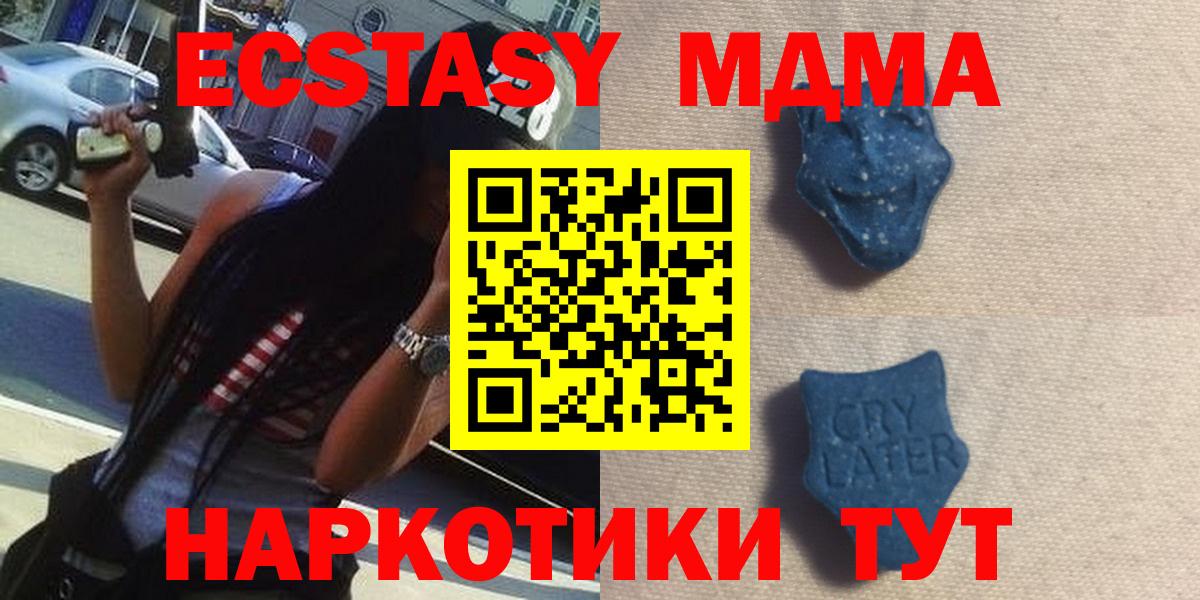ГАШ  Меф МЯУ МЯУ   Протвино  Бошки Шишки  Где купить наркотики?  КОКАИН  Гашиш  Вход с VPN 