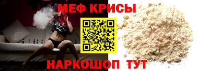 mix Севастополь