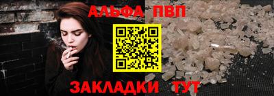 mix Севастополь
