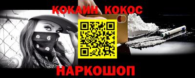 mix Севастополь