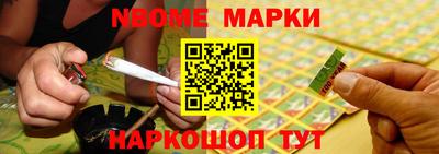 марки lsd Северобайкальск