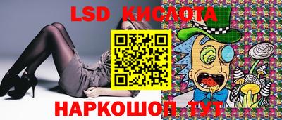 марки lsd Северобайкальск