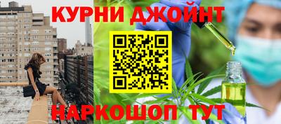 кокаин VHQ Славгород
