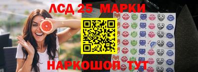 марки lsd Северобайкальск