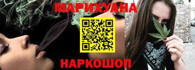 марки lsd Северобайкальск