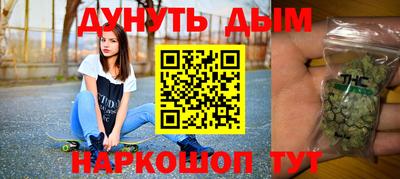 кокаин VHQ Славгород
