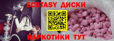 mix Севастополь