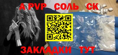 Альфа ПВП Славянск-на-Кубани