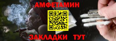 mdma Сланцы