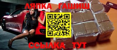 mdma Сланцы