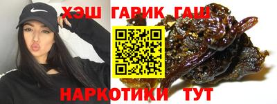 mdma Сланцы
