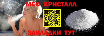 кокаин VHQ Славгород