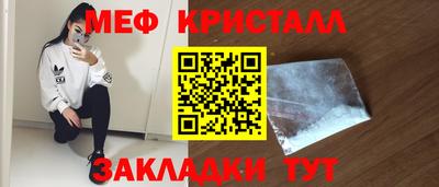 марки lsd Северобайкальск