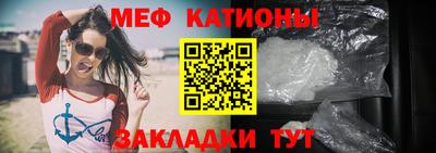 mix Севастополь