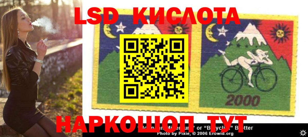 Протвино  LSD-25 экстази кислота  Лсд 25 экстази  Вход с VPN 