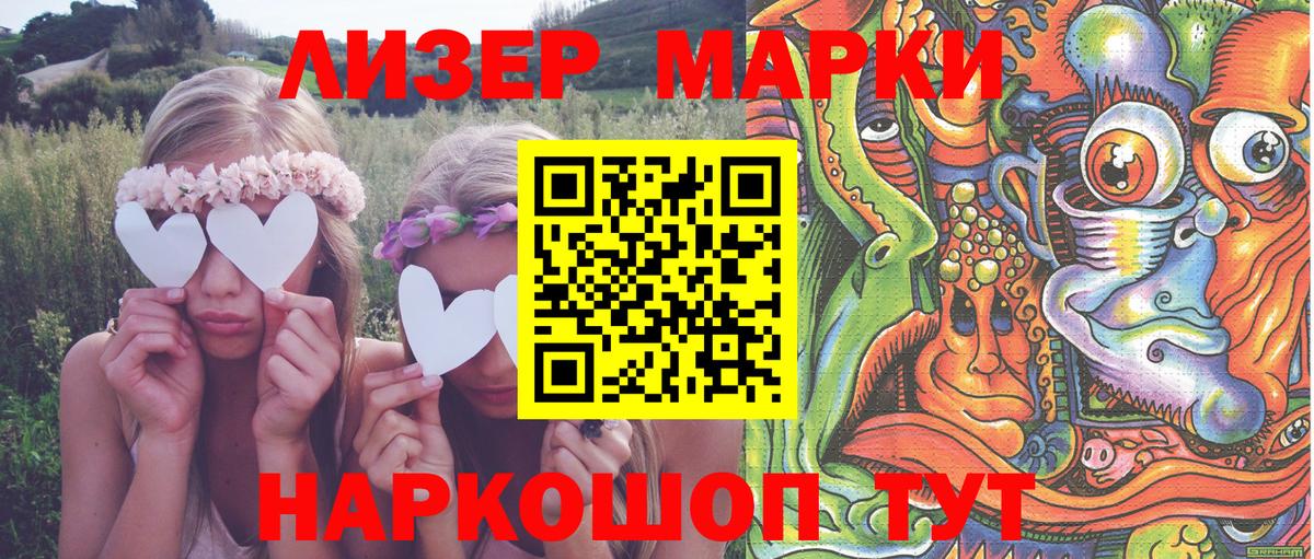 Протвино  Марки NBOMe  закладки  Марки N-bome 1500мкг  Марки N-bome 1500мкг  Вход с VPN 