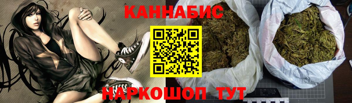 Шишки марихуана сатива  Вход с VPN  Канабис Amnesia  Бошки Шишки планчик  Бошки марихуана White Widow  Протвино 