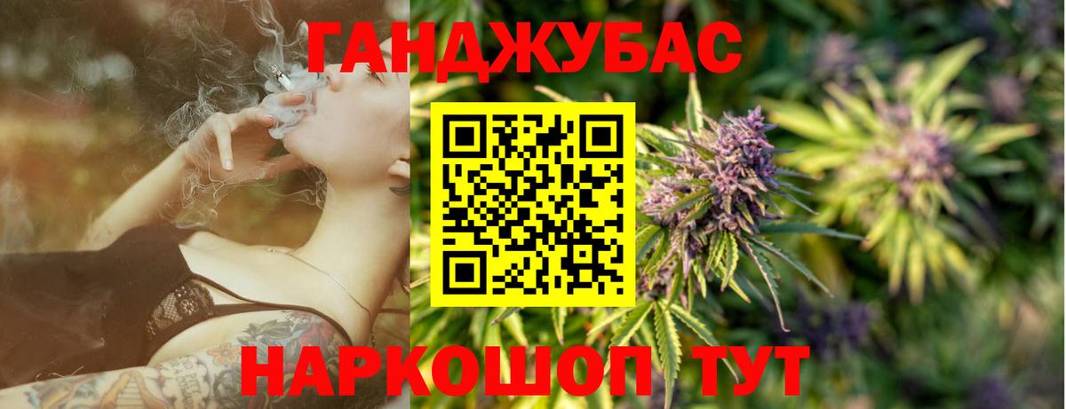МАРИХУАНА MAZAR Протвино